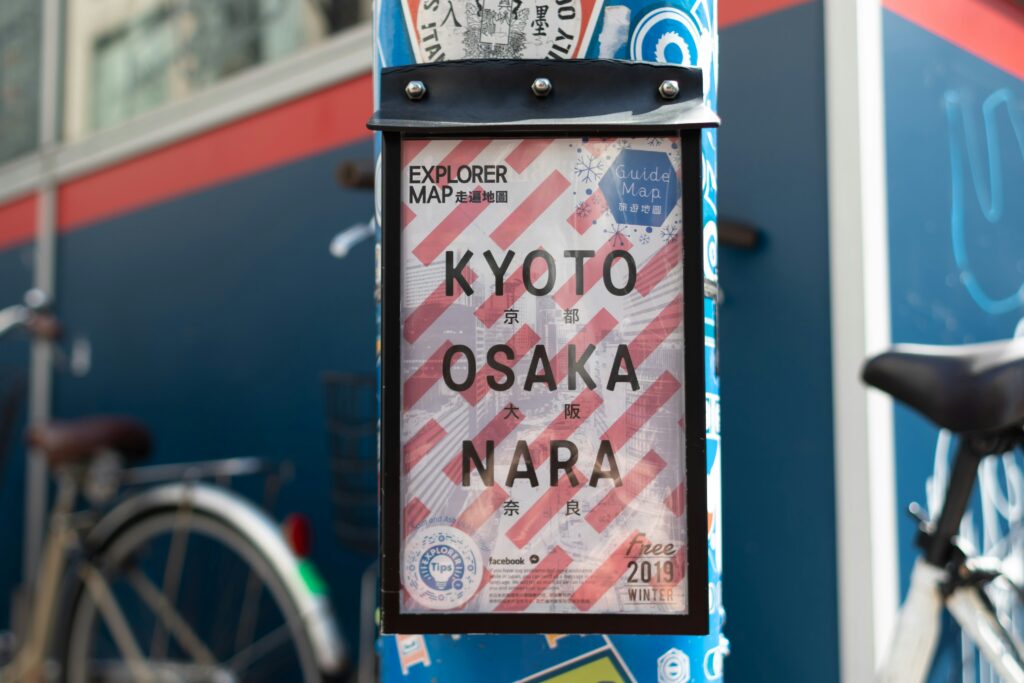 Ultimate Travel Guide to Kyoto, Japan: Discovering the Cultural Heart of Japan